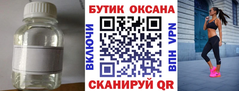 гидра ONION  Нижнекамск  БУТИРАТ вода 