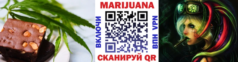 даркнет сайт  Нижнекамск  Печенье с ТГК конопля 