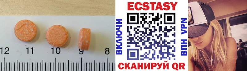 цена   Нижнекамск  ЭКСТАЗИ таблы 