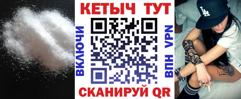 Кетамин VHQ  гидра ТОР  Нижнекамск 