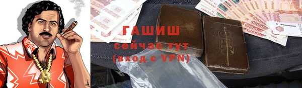 кокаин VHQ Володарск