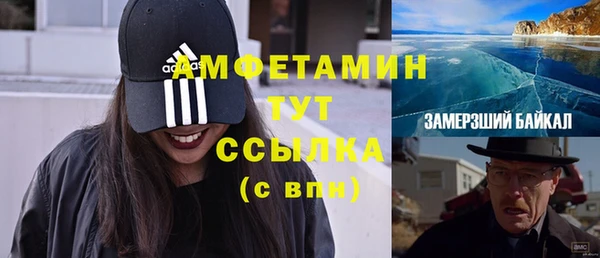 мет Волосово