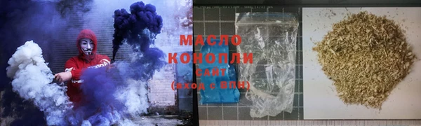 ECSTASY Волоколамск
