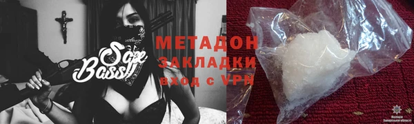 мет Волосово