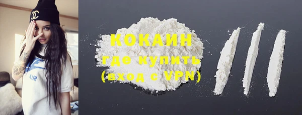 ECSTASY Волоколамск