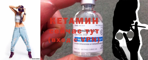 мет Волосово