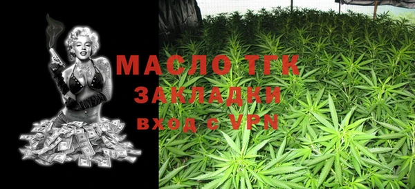 мет Волосово