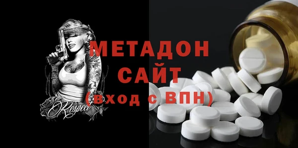 ECSTASY Волоколамск