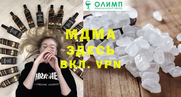 ECSTASY Волоколамск
