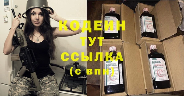 кокаин VHQ Володарск