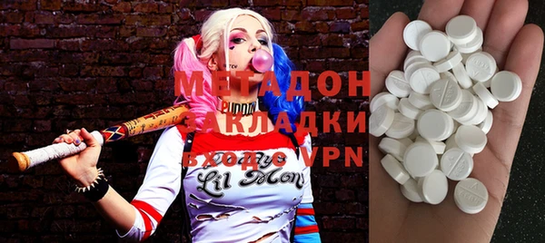 кокаин VHQ Володарск