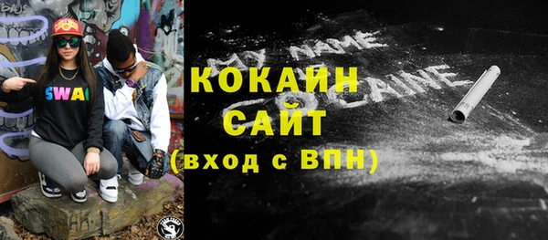 мет Волосово