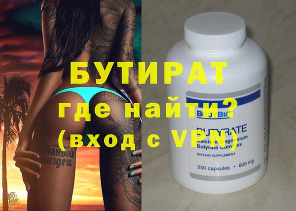 мет Волосово