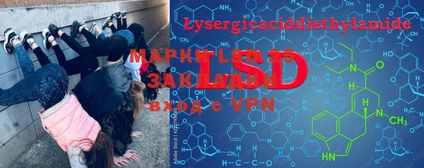 ECSTASY Волоколамск
