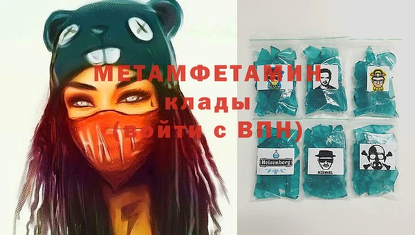 кокаин VHQ Володарск
