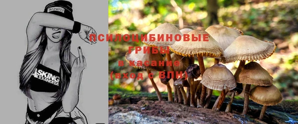мет Волосово