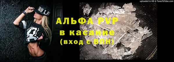 кокаин VHQ Володарск