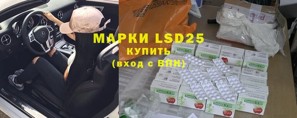 ECSTASY Волоколамск