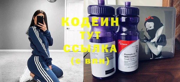мет Волосово