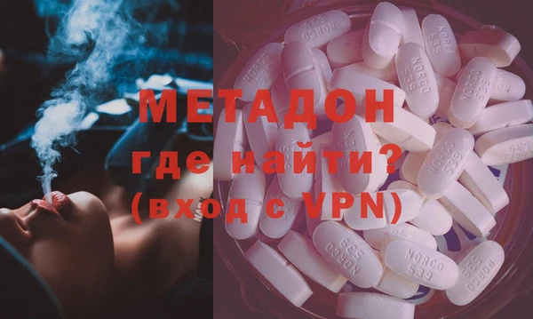 мет Волосово