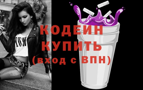 кокаин VHQ Володарск
