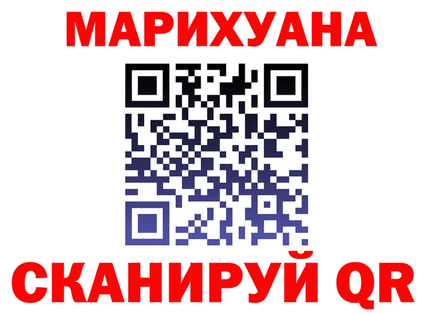 Метадон VHQ зеркало площадка KRAKEN Нижнекамск