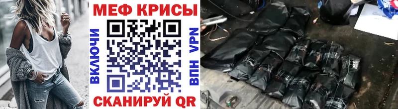 наркошоп  Нижнекамск  Меф VHQ 